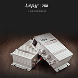 乐派Lepy LP-268家用2.0声道小型功放机 DC12V高保真HIFI小功放