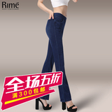 rime高弹牛仔裤女微喇叭专柜正品长裤夏季高腰品牌女裤薄款