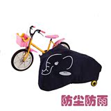 新款自行车罩 儿童自行电动车电套山地车摩托车衣防雨罩防尘罩