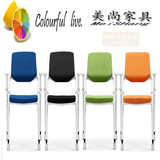 上海高端会客椅接待椅子会议椅带轮子员工椅子带扶手坐板可折叠椅