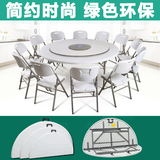 塑料折叠桌椅组合圆形餐桌桌面便捷宜家饭桌凳子简约酒店大圆餐桌
