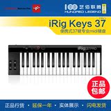 【艺佰官方】IK Multimedia iRig Keys 37 PRO USB 37 MIDI键盘