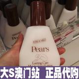 香港代购 Pears经典梨牌身体乳润肤露200ml 保湿滋润清爽不油腻