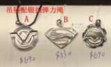 香港代购 周大福 925银 superman 超人 吊坠 手链