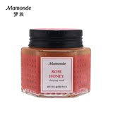 韩国正品 Mamonde 梦妆 蔷薇保湿花蜜睡眠面膜80ml