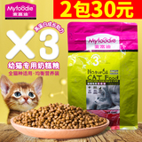 宠物猫粮麦富迪1-4月高钙幼猫专用奶糕粮怀孕哺乳期母猫猫粮500g
