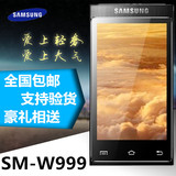 SAMSUNG/三星 W999手机正品行货双模双待电信版翻盖智能双卡原装
