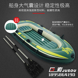 巨索 橡皮船皮划艇冲锋舟加厚充气船单人气垫船马达钓鱼船耐磨