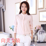 粉色立领雪纺衫女 韩版2016春装新款OL气质大码女装显瘦长袖衬衫