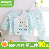 初生婴儿内衣套装新生儿衣服0-3个月纯棉春夏宝宝和尚服夏季睡衣
