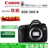 Canon/佳能 5DSR配16-35/2.8广角变焦镜头 行货/5D3/D810/1DX/D4S