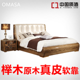 欧玛莎中式现代 实木床 1.5 1.8 原木双人床 头层真皮软靠 婚床