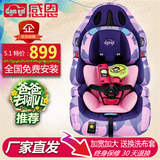 感恩爸爸去哪儿定制款德国isofix宝宝汽车用婴儿童安全座椅3C认证