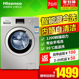 Hisense/海信 XQG70-S1208 洗衣机全自动7公斤家用滚筒大容量杀菌