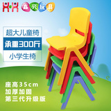 小学生椅子 儿童椅子 幼儿园椅子 塑料加厚加固带靠背小凳子批发