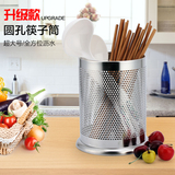 不锈钢多功能筷子筒 创意筷子笼 沥水筷筒 厨房收纳餐具架