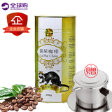 越南原装进口猫屎咖啡粉非速溶粉新鲜现磨纯咖啡黑咖啡浓香醇200g