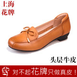 花牌女鞋上海正品2016新款擦色头层牛皮女士中跟单鞋真皮休闲皮鞋