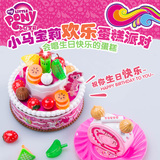宝宝过家家厨房玩具套装DIY生日蛋糕儿童益智玩具切切乐女孩玩具