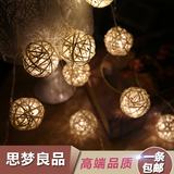 泰国藤球小彩灯手工新年创意装饰品灯饰节日派对LED夜灯闪灯串灯