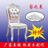 欧式餐椅实木韩式现代家用软包布艺象牙白色酒店美甲椅子梳妆凳子