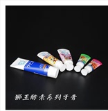 代购 日本原装Lion狮王酵素成人牙膏 宝宝专用牙膏 可吞咽防龋齿