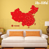 中国地图创意家居办公室立体墙贴亚克力3D客厅装饰卧室贴画墙饰