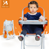 BIBI LOVE儿童餐椅宝宝餐椅婴儿便携椅小孩吃饭椅子可折叠bb桌凳