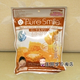 日本正品Pure Smile蜂皇浆滋润提亮抗干燥保湿面膜 8片装