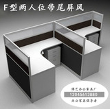 上海可订制实心实木屏风隔断办公家具钢架员工桌卡位桌椅职员组合