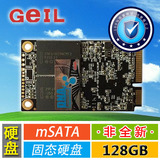 非全新Geil金邦M3J国行128G固态硬盘SSD迷你MSATA接口SATA3包中通