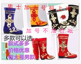少数民族蒙古/藏族/现代舞蹈表演/舞台演出舞蹈鞋-黑靴子 男女款
