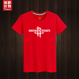 NBA球衣休斯顿火箭队短袖T恤Houston Rockets夏季圆领纯棉篮球服