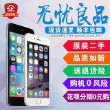 二手Apple/苹果iphone6plus全网移动联通电信4G美港版6s原装正品