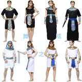 万圣节cosplay埃及服装成人情侣埃及艳后公主埃及法老王子表演服