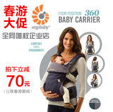 美国前抱式婴儿背带360多功能宝宝抱带横抱式新生儿儿童背带背巾
