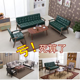 特价实木单人双人简易日式沙发咖啡厅客厅布艺小型简约沙发椅宜家