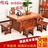 实木茶桌仿古 中式家具将军台茶桌椅组合 榆木泡茶桌茶台功夫茶桌
