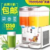 TRANSAIDPL-234TM商用果汁机冷热饮料机双缸奶茶机豆浆机冷饮机