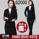 G2000职业装女装套装通勤修身两件套春夏商务西装长袖外套工作服