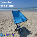 同款Therm-a-Rest超轻便携 瓶状 野营凳折叠椅Treo Chair户外神器