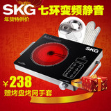 SKG 1645电陶炉智能大功率电磁无辐射光波送烤盘烤网手套