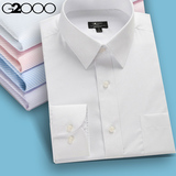 G2000男装长袖衬衫白衬衣修身免烫商务OL职业正装男士上班工作服