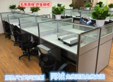 重庆办公家具职员办公桌椅组合简约现代屏风办公桌2 4 6人工作位