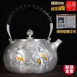 细工坊银壶 纯银999烧水壶纯银茶壶纯手工一张打日本纯银茶壶茶具