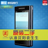 二手Samsung/三星 B9388手机 智能商务翻盖手机 大器 移动版正品