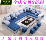 玛茜亚厂家直销简约皮布艺组合现代沙发大小户型客厅LU型贵妃沙发