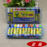 韩国正品东亚油画棒 新嘟哩 油画棒 12色塑料盒装油画棒蜡笔画材