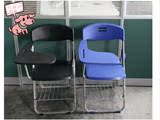 培训椅带写字板会议椅可折叠办公椅职员学生桌椅加固加厚款写字椅