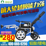 上海贝珍电动轮椅代步车BZ--6303锂电池按摩轻便折叠老年人残疾人